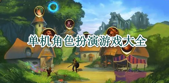 三国群英传2威力加强版 三国群英传2威力加强版
