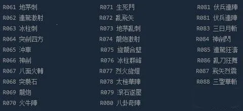 三国群英传2威力加强版 三国群英传2威力加强版