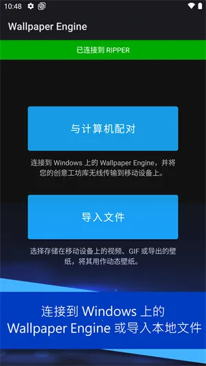 ��ֽ����Wallpaperv2.7.4 ��׿��
