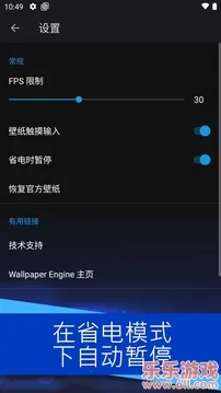 ��ֽ����Wallpaperv2.7.4 ��׿��
