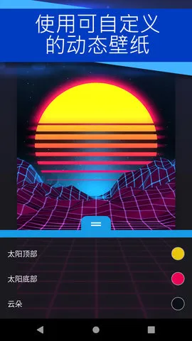 ��ֽ����Wallpaperv2.7.4 ��׿��