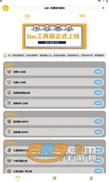 gm�����仭������v2.07.00 ��׿��