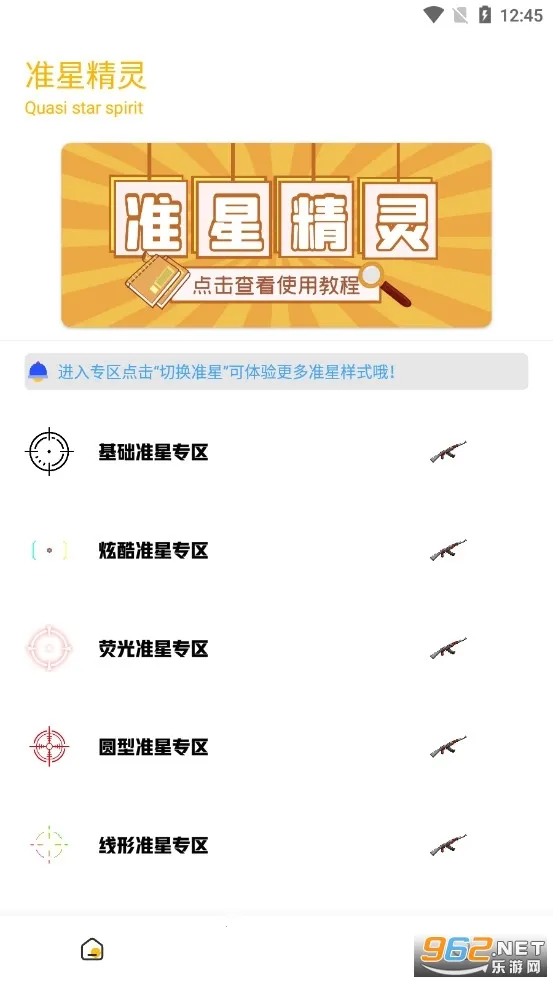gm�����仭������v2.07.00 ��׿��