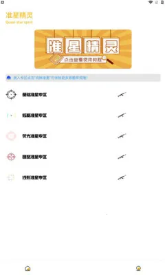 gm�����仭������v2.07.00 ��׿��