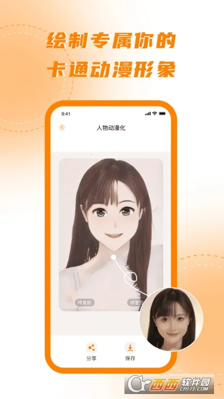������ǿ��ʦv1.0.0 �ֻ���