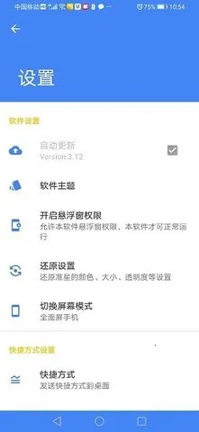 ׼�Ǿ����ʦv4.4 ��Ѱ�