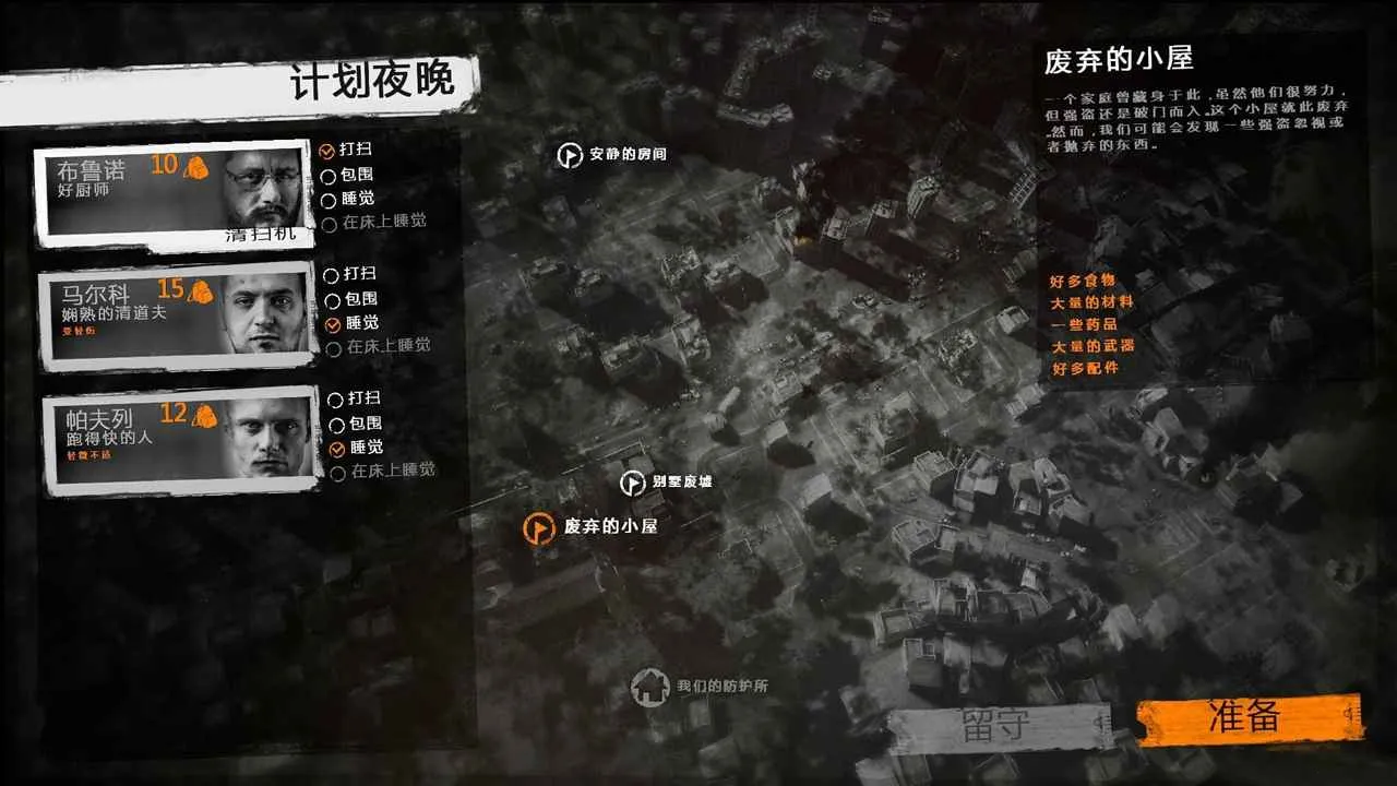 �����ҵ�ս��v1.6.9 ��Ѱ�