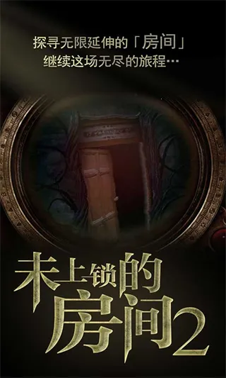 δ�����ķ���2��׿���ֻ���v1.0.8 �ֻ���
