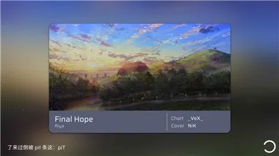 ����Phira2026�ٷ�����v0.7.1 ��׿��