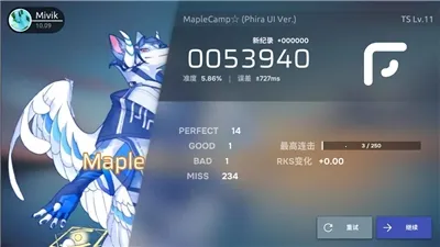 音游Phira2026官方正版 音游Phira2026官方正版