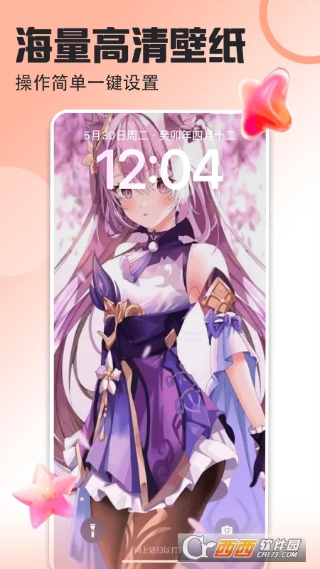 �����ֽv1.0.0 �ٷ�����