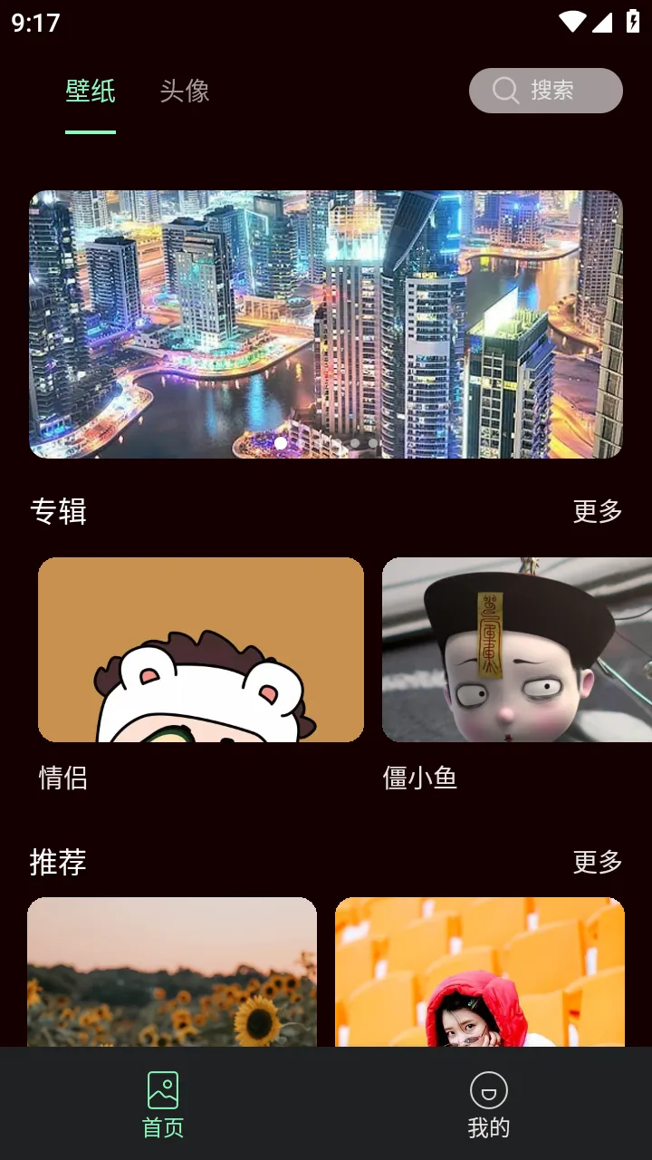 �����ֽv1.0.0 �ٷ�����