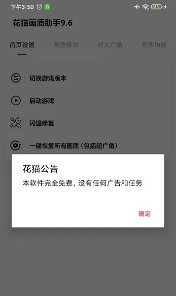 ��è��������240֡v9.6 ��׿��