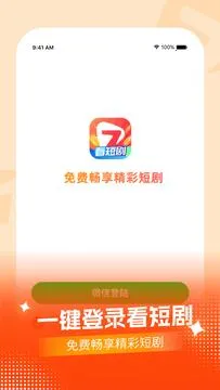 ���߶̾�2026�ٷ�����v1.0.0 ��׿��