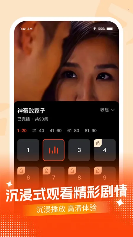 七七短剧2026官方正版 七七短剧2026官方正版