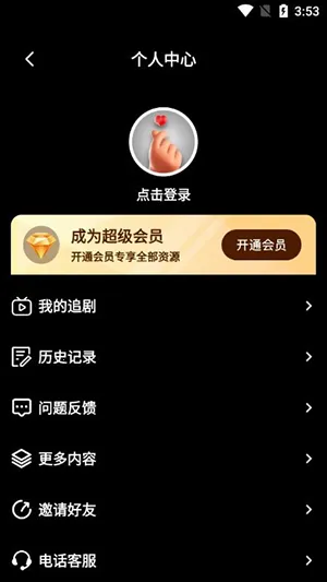 ���޶̾�v2.0 �ٷ�����