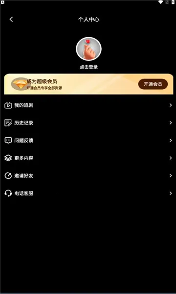 ���޶̾�v2.0 �ٷ�����