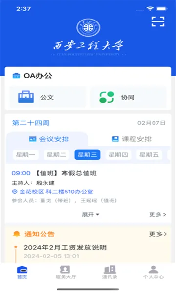 �����̴�v1.4.4 ��׿��