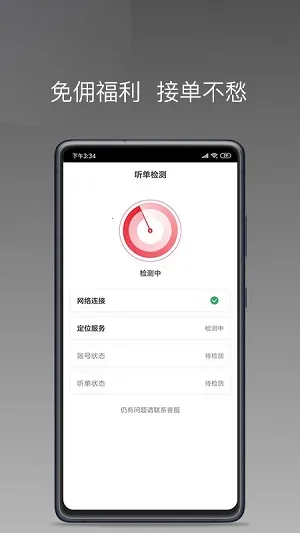 ƴ�ճ���v1.1.8 �ֻ���