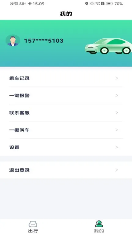ƴ�ճ���v1.1.8 �ֻ���