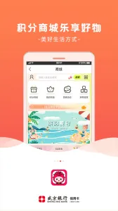 ˢ������v2.3.2 ��׿��