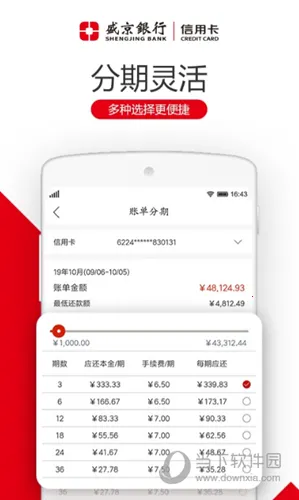刷新生活 刷新生活