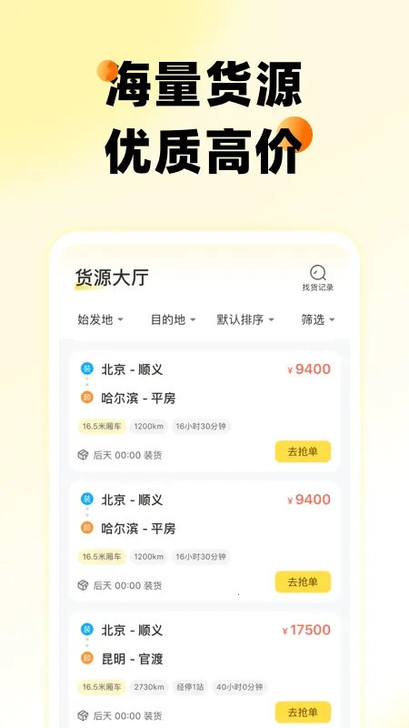 ��һ�ٴ������ֻ���v5.5.8 �ֻ���