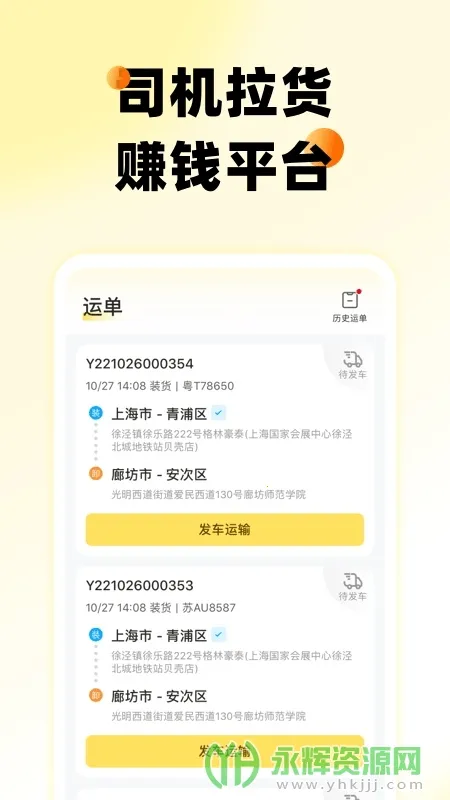 ��һ�ٴ������ֻ���v5.5.8 �ֻ���
