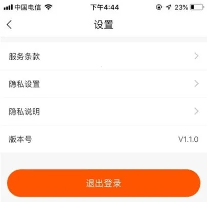 袋鼠低碳安卓版手机版 袋鼠低碳安卓版手机版