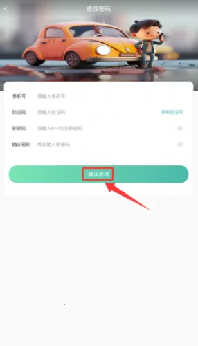 袋鼠低碳