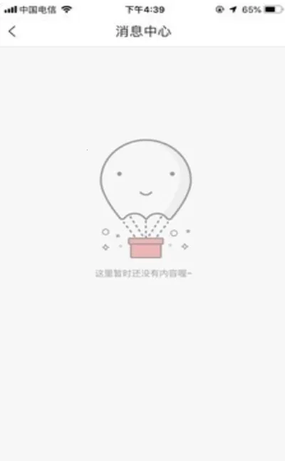 �����̼��׿���ֻ���v1.2.0 �ֻ���