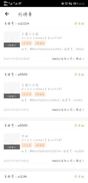 �����̼��׿���ֻ���v1.2.0 �ֻ���