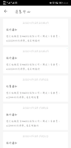 �����̼��׿���ֻ���v1.2.0 �ֻ���