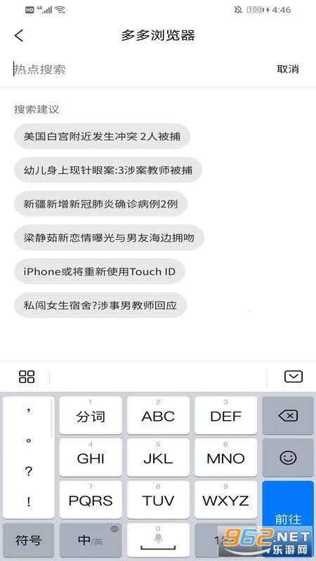 �������������ֻ���v1.0.3 ��Ѱ�