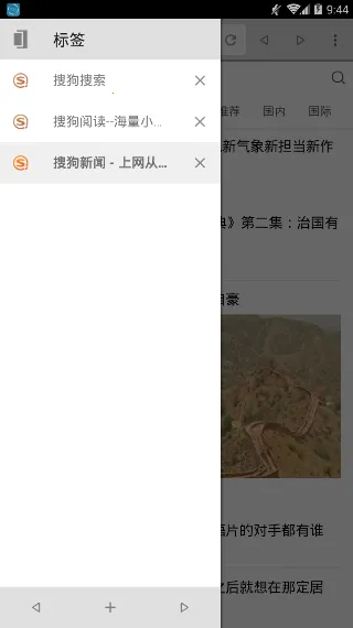 �������������ֻ���v1.0.3 ��Ѱ�