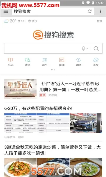 �������������ֻ���v1.0.3 ��Ѱ�