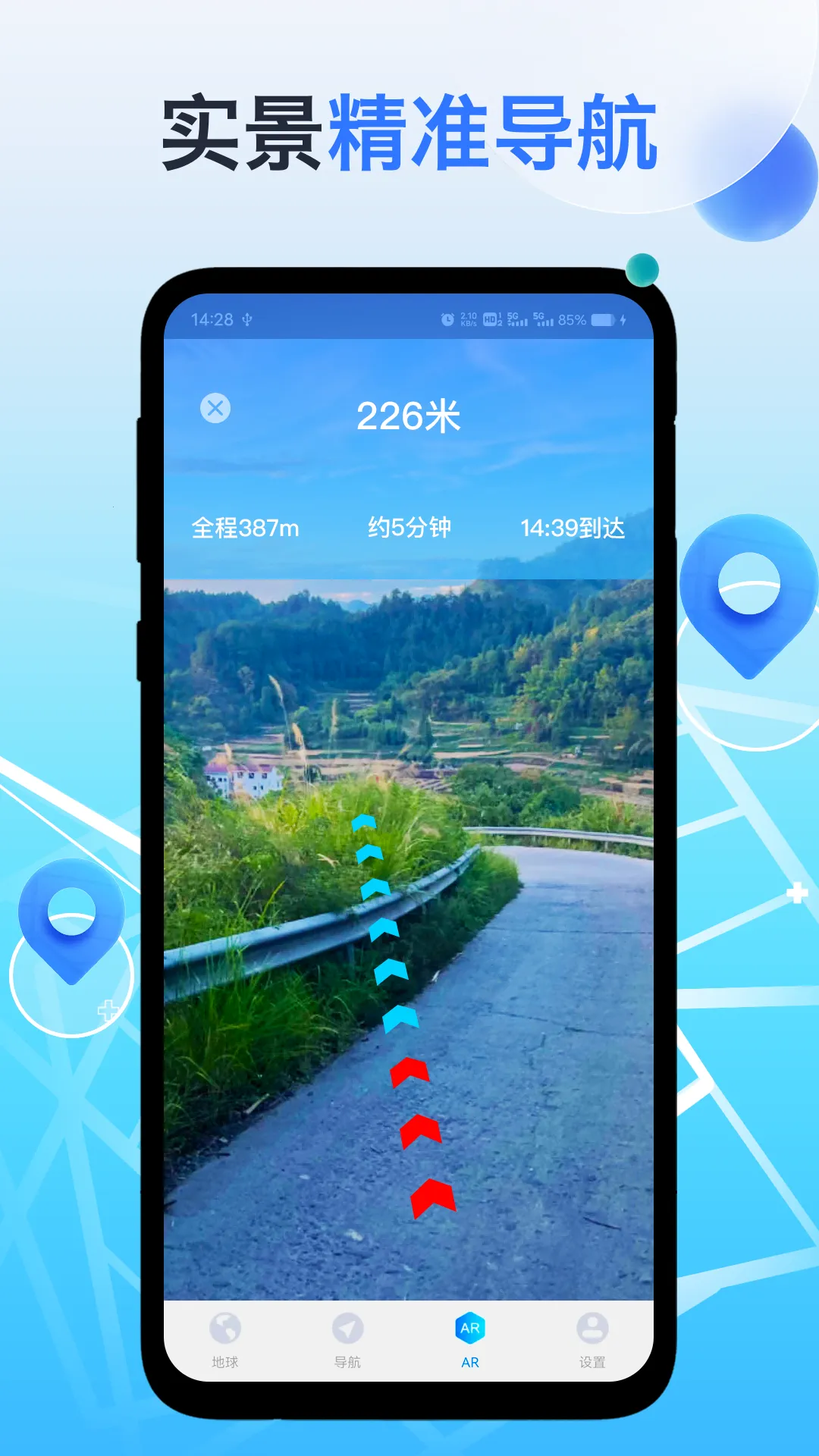 ���۵��򵼺�2026�ٷ�����v2.0.6 ��Ѱ�