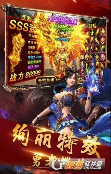 名扬沙城2026官方正版 名扬沙城2026官方正版