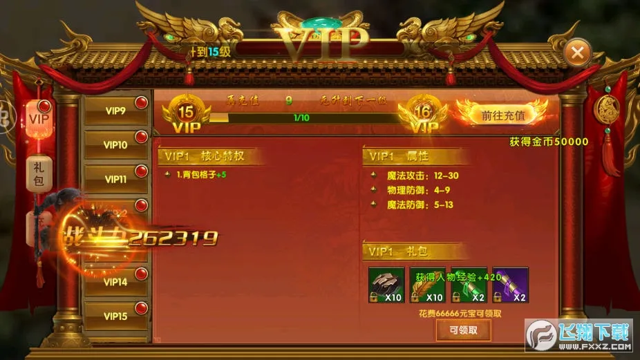 ����ɳ��2026�ٷ�����v10.0.0.55.104 �ٷ�����