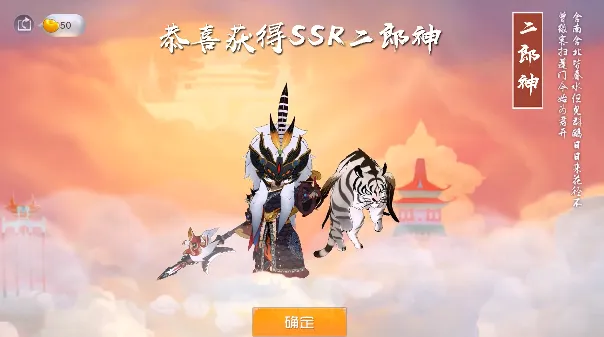 闹闹天宫2 闹闹天宫2