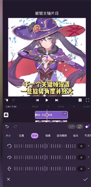 动效忍者ae视频特效制作最新手机版 动效忍者ae视频特效制作最新手机版