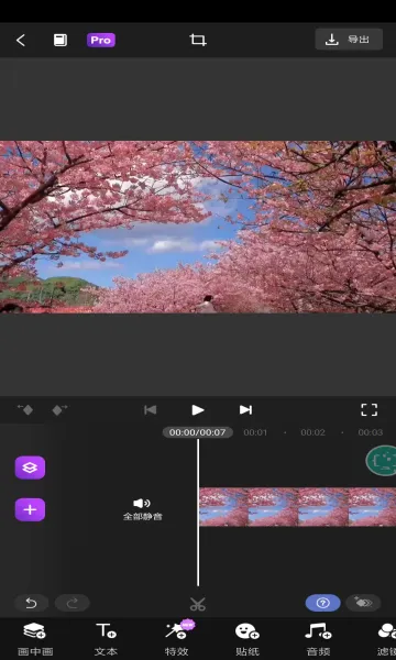 ��Ч����ae��Ƶ��Ч���������ֻ���v5.4.2 ��׿��