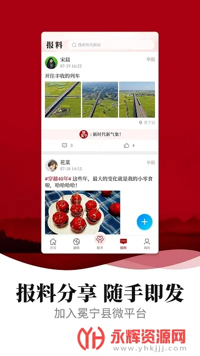 ������v4.8.1 ��Ѱ�