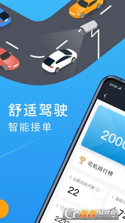 ���г���˾���˰�׿���ֻ���v6.30.7.0003 �ٷ�����
