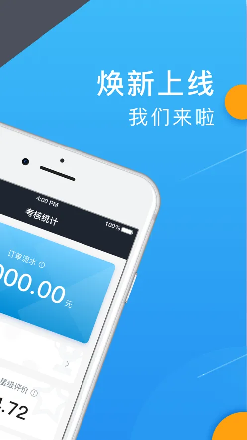 ���г���˾���˰�׿���ֻ���v6.30.7.0003 �ٷ�����