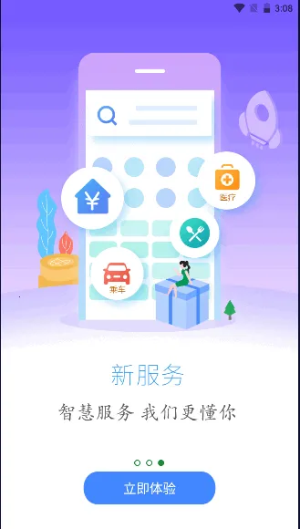 ��������2026���°汾v1.2.6 �ٷ�����