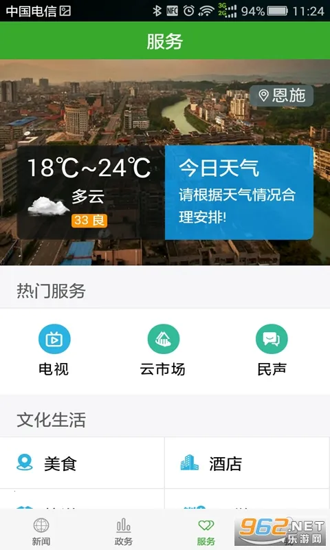 ��������2026���°汾v1.2.6 �ٷ�����