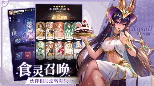 ��ʳ���Ҷ�2026�ٷ�����v100.0 ��Ѱ�