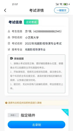 С�հ����ְ�׿���ֻ���v3.3.0 ��Ѱ�
