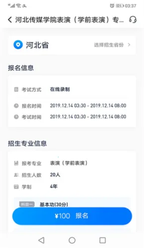 小艺帮助手安卓版手机版 小艺帮助手安卓版手机版